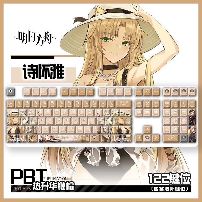 122 Keys Arknights Swire Suita – Gaming Accessories Keyboards Bewertung und Preis