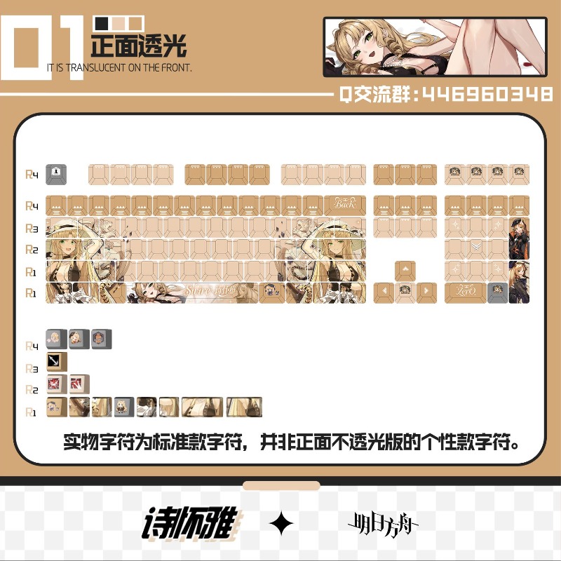 122 Keys Arknights Swire Suita – Gaming Accessories Keyboards Bewertung und Preis