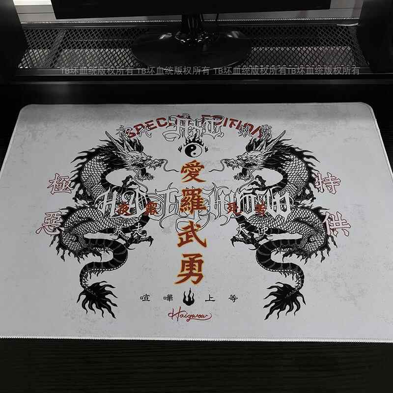 Retro Dragon Talisman Mouse Pa – Gaming Accessories Keyboards Bewertung und Preis