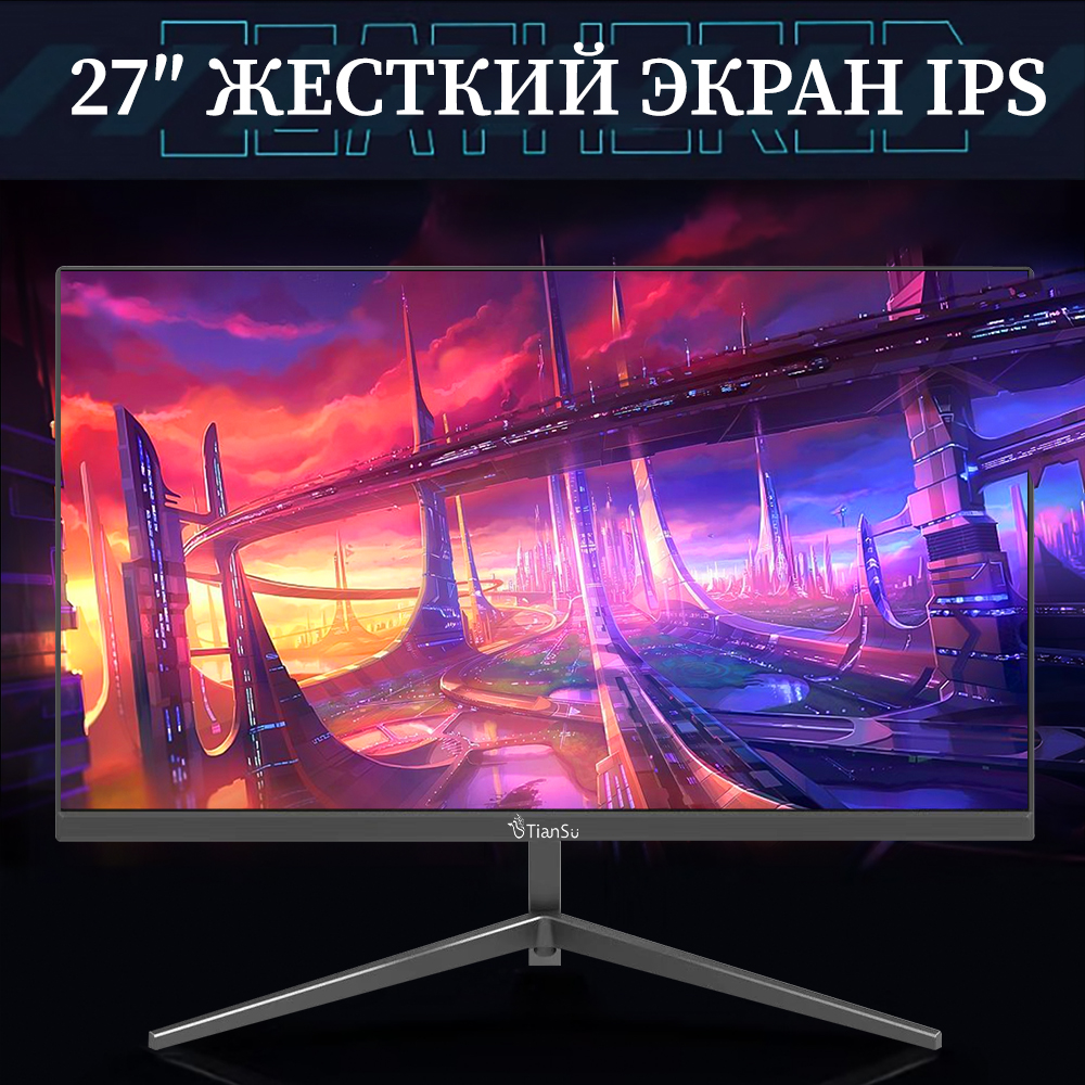 Tiansu 27 inch monitor 144Hz P – Monitor 144Hz 27Inch Bewertung und Preis