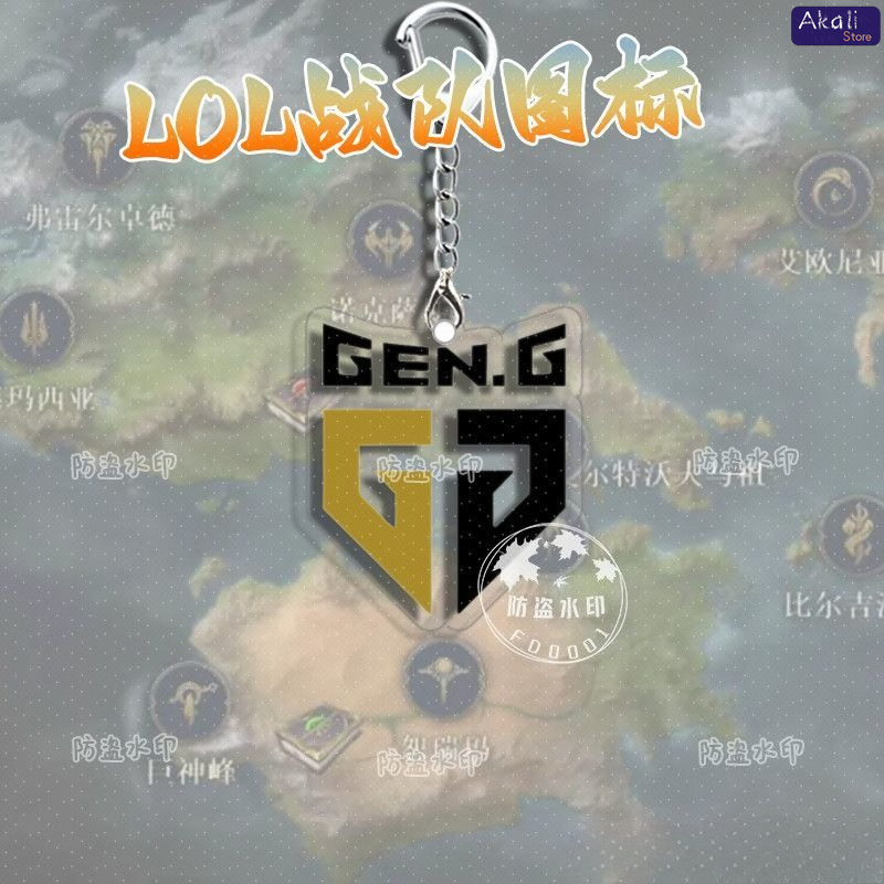 LOL Esports Team Logo Keychain – Gaming Accessories Logo Bewertung und Preis