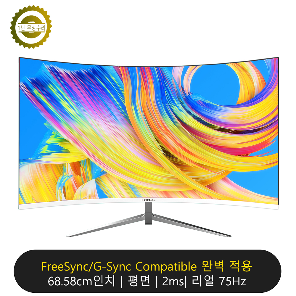 FYHXele 27inch Curved Monitor  – Monitor 144Hz 27Inch Bewertung und Preis