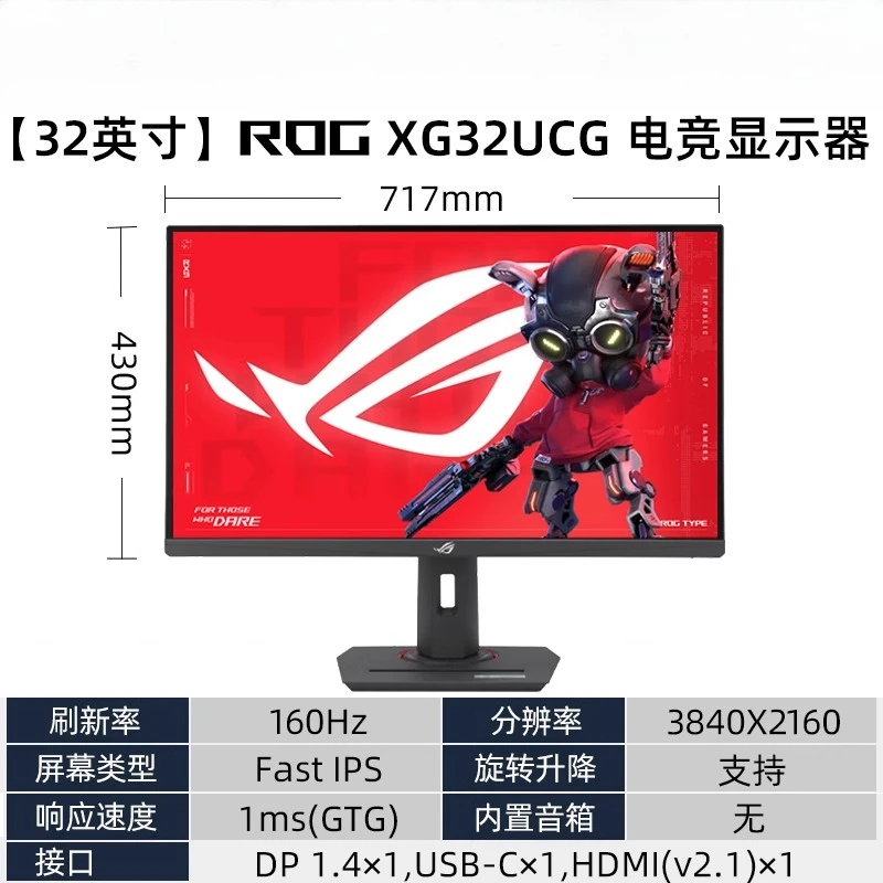 XG27UCG Monitor XG27UCS 27 inc – Monitor 144Hz 27Inch Bewertung und Preis